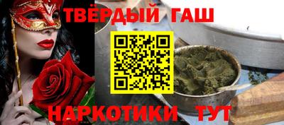 марки lsd Партизанск