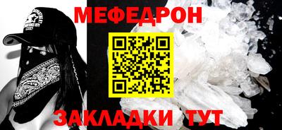 метамфетамин Азнакаево