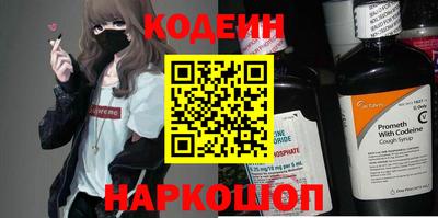 бутират Абинск