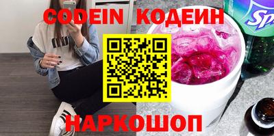 метамфетамин Азнакаево
