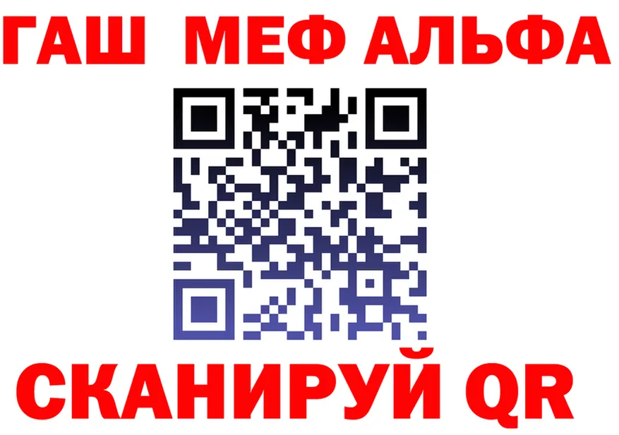 АМФ Розовый ONION площадка mega Алексеевка