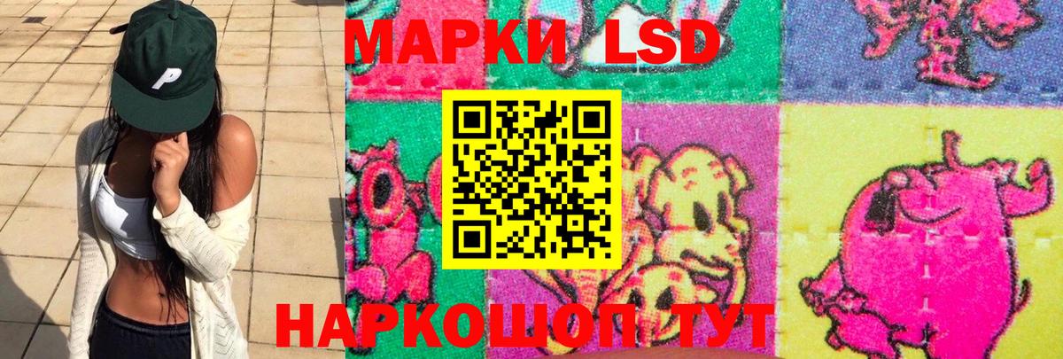 Лсд 25 экстази ecstasy  Вход с VPN  Лсд 25  Алексеевка  Лсд 25 экстази кислота 