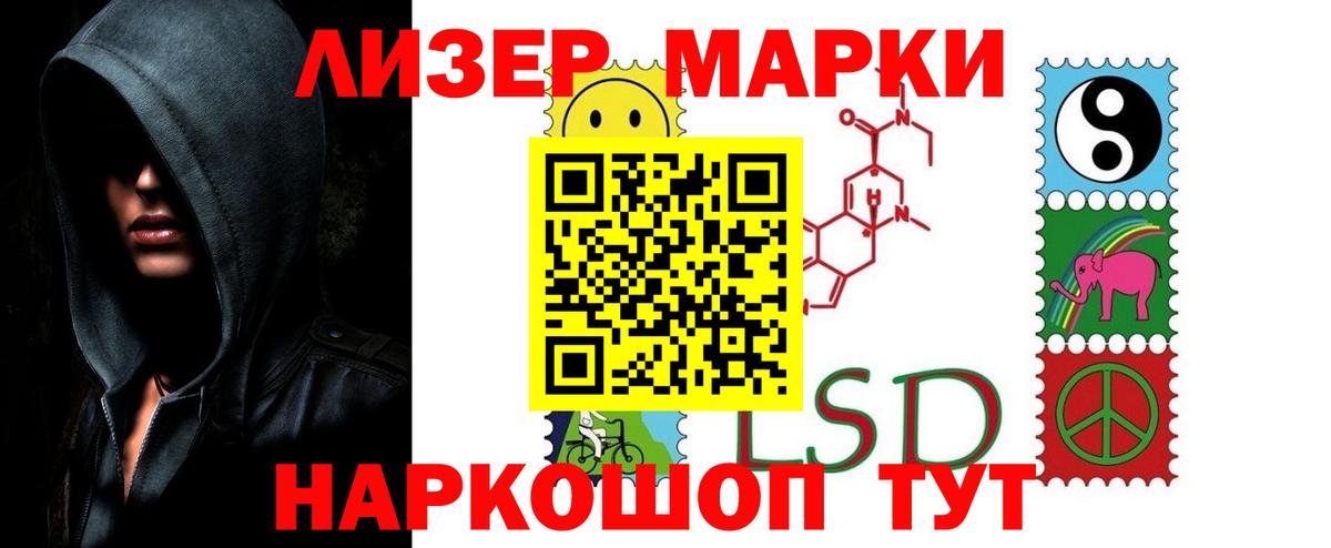 ЛСД экстази кислота  Вход с VPN  Алексеевка  Лсд 25 экстази кислота 