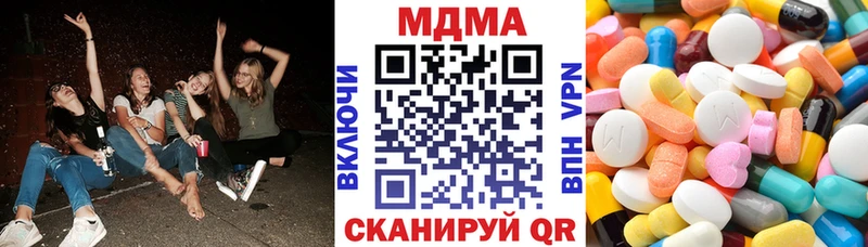 где купить   Алексеевка  MDMA кристаллы 