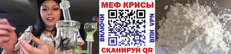kraken как войти  купить наркоту  дарк нет наркотические препараты  МЯУ-МЯУ мяу мяу  Алексеевка 
