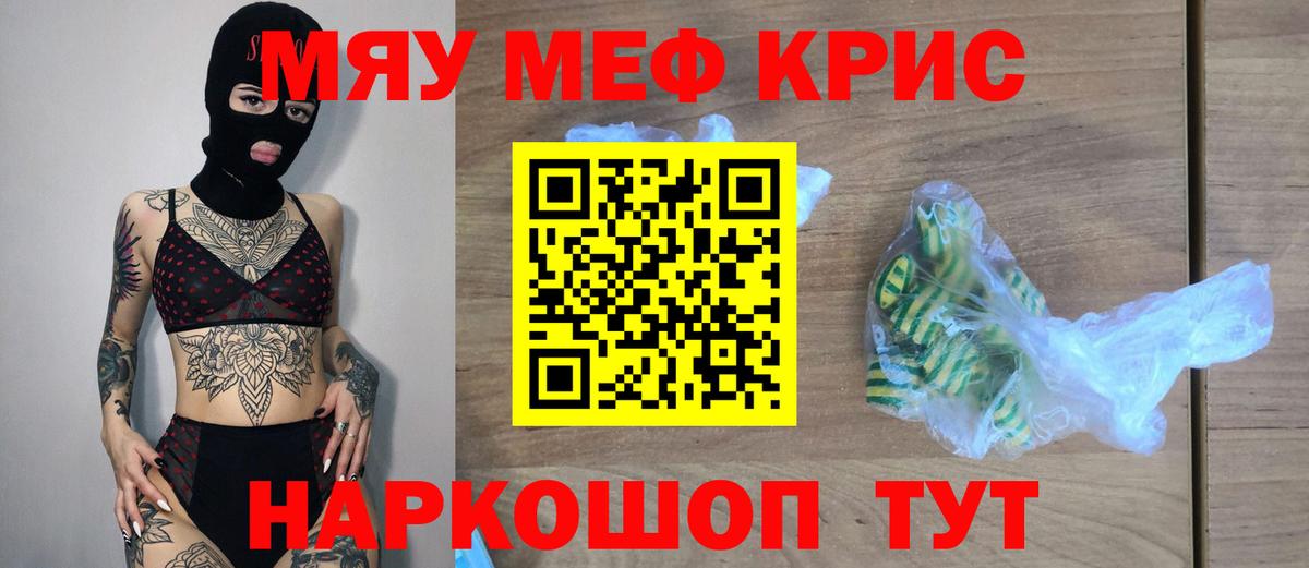 Меф  Мефедрон мука  Вход с VPN  Алексеевка 