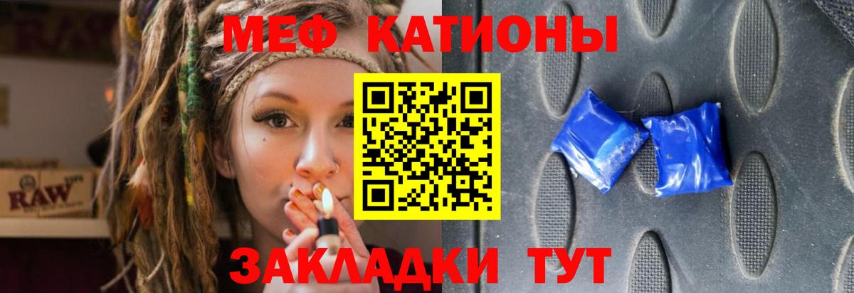 Мяу-Мяу Алексеевка