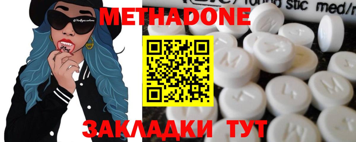 Меф  Мяу-Мяу  Ляпка  Алексеевка  Бошки Шишки  Вход с VPN  Хэш  Cocaine 