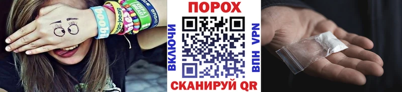 дарк нет телеграм  Алексеевка  Первитин винт 