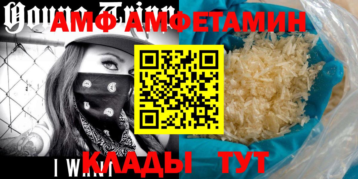 Первитин кристалл Алексеевка