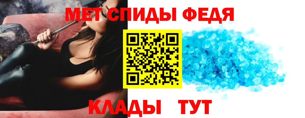 Метамфетамин мет  Вход с VPN  Алексеевка 