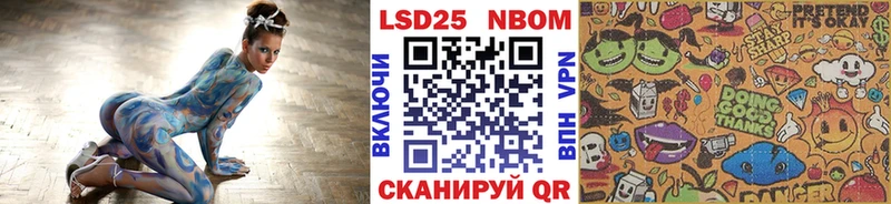 Марки N-bome 1500мкг Алексеевка