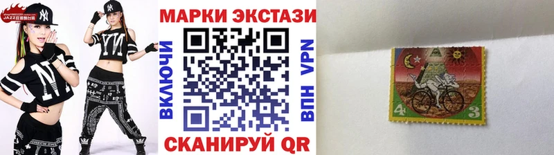 мега вход  Алексеевка  Марки NBOMe 1,8мг 