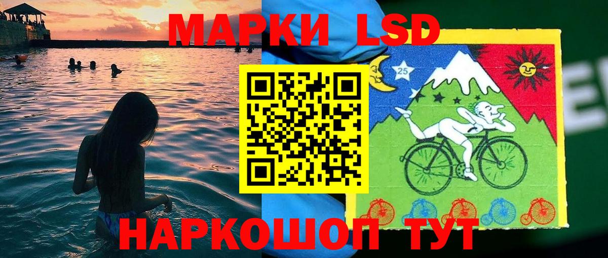 Марки N-bome 1,8мг Алексеевка
