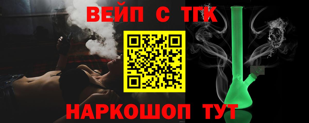 ТГК концентрат Алексеевка