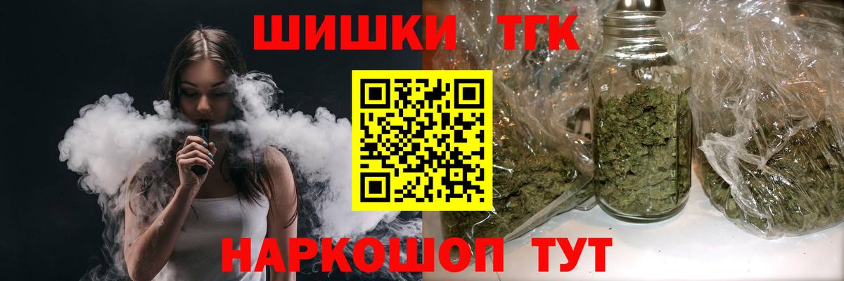 Шишки марихуана семена  Канабис семена  Алексеевка  Каннабис гибрид  Вход с VPN 