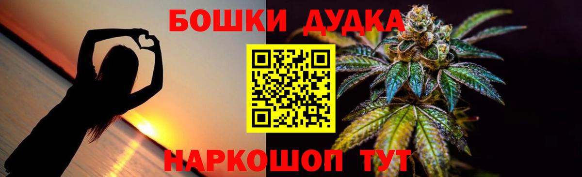 Марихуана сатива Алексеевка